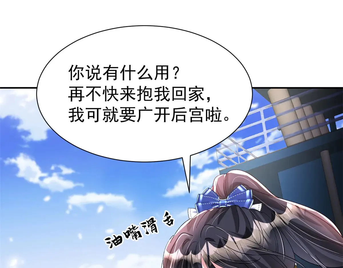 180 你注定只属于我36