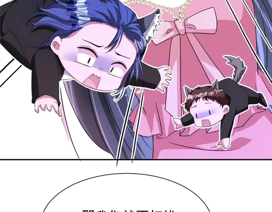 132 夜君擎有别的女人？48