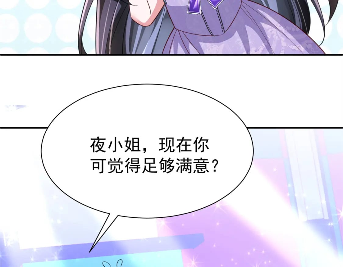 104 迷恋你的脚后跟65