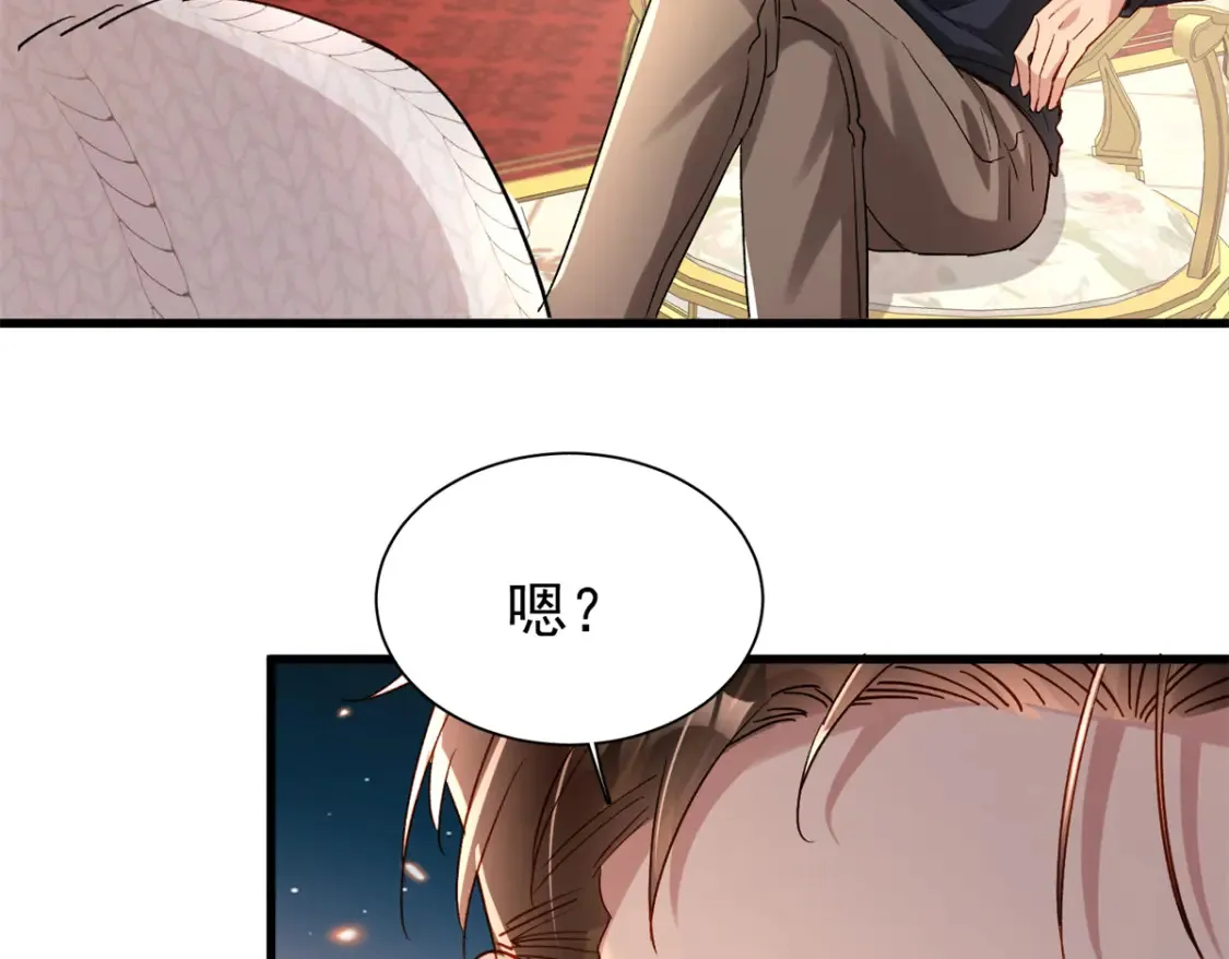 145 夜星光的幻想25