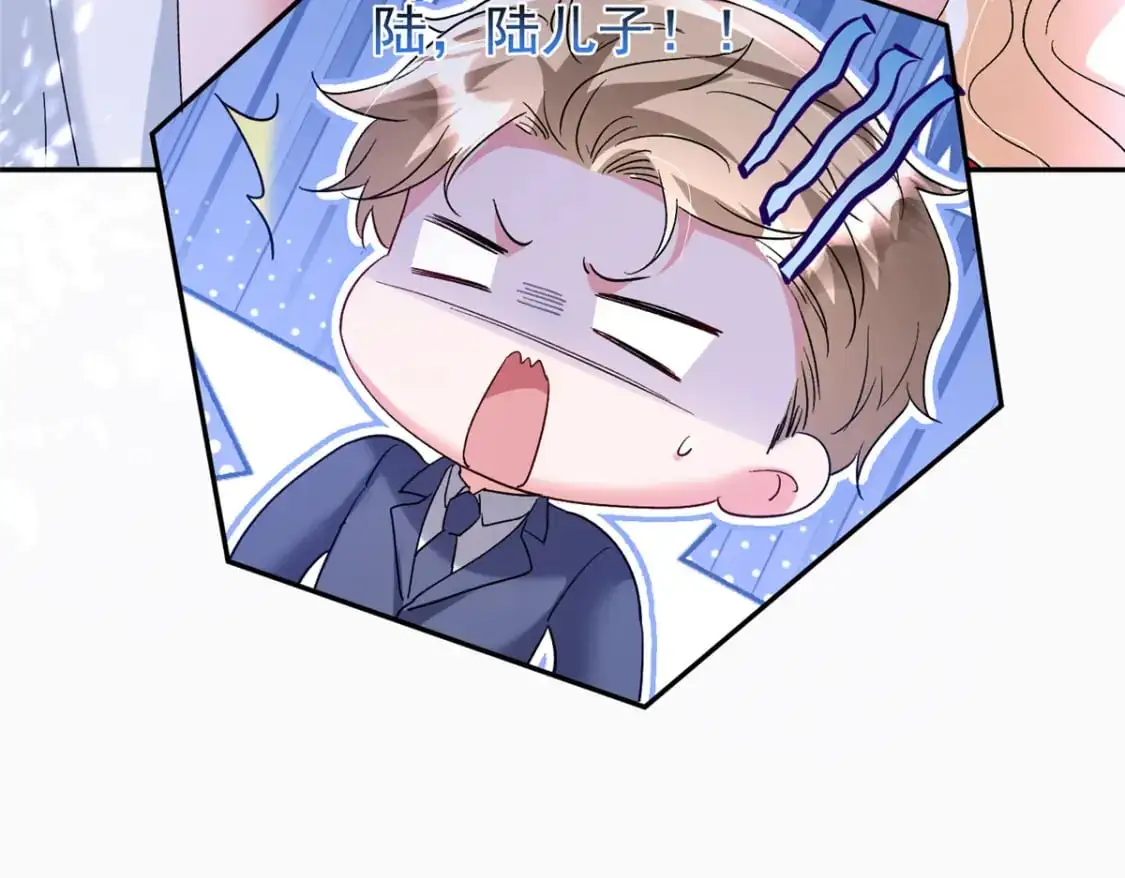 118 国家送我的小福星78