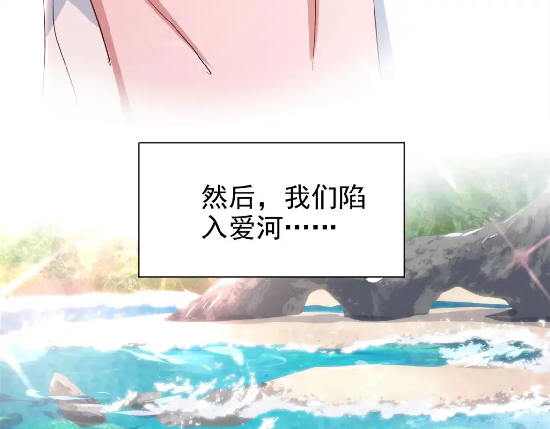 145 夜星光的幻想63