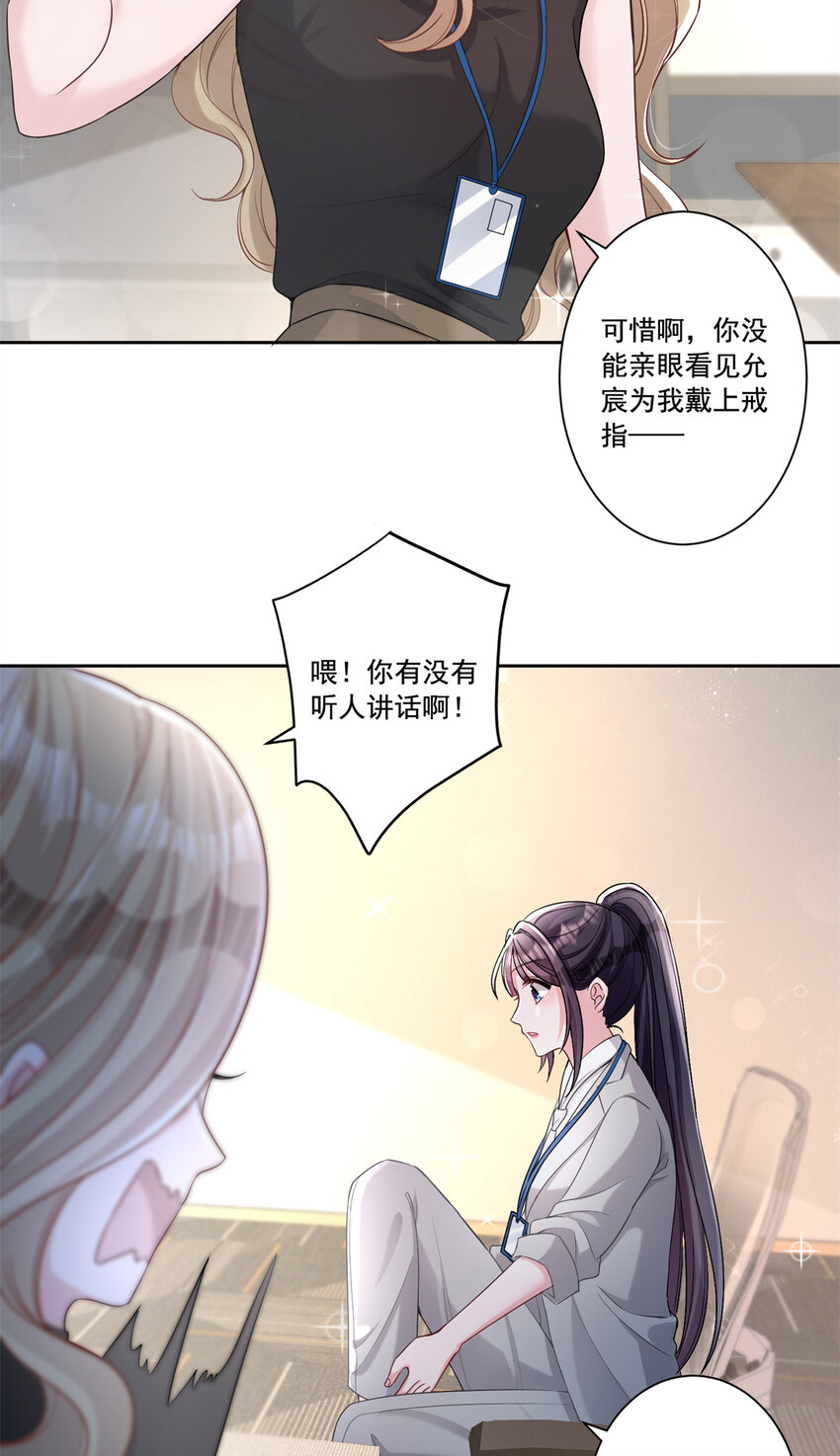 10 是小草莓，懂么！3