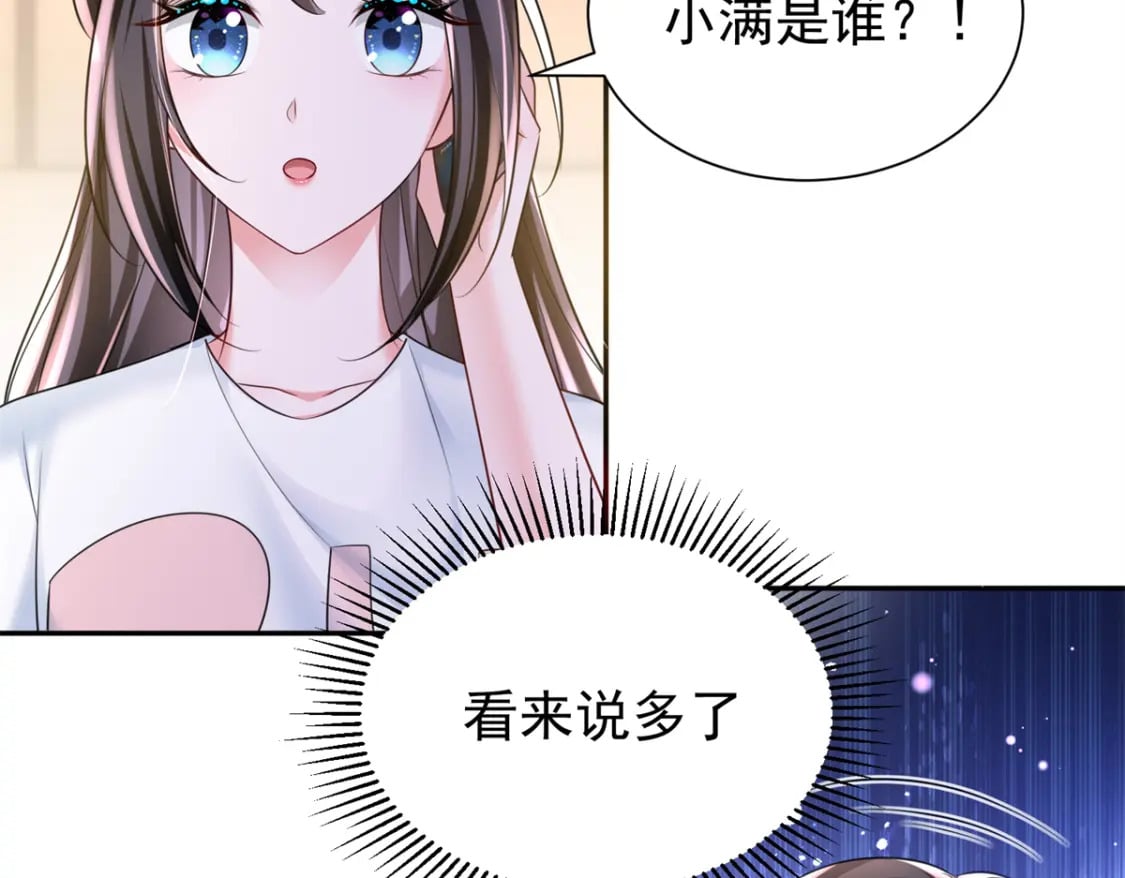 82 本该死去的……复活？22