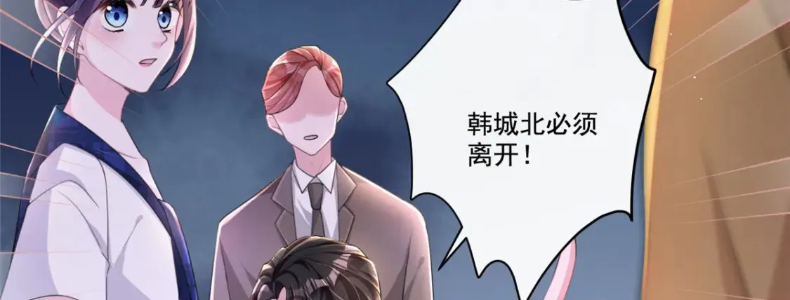 16 你的，女人？78