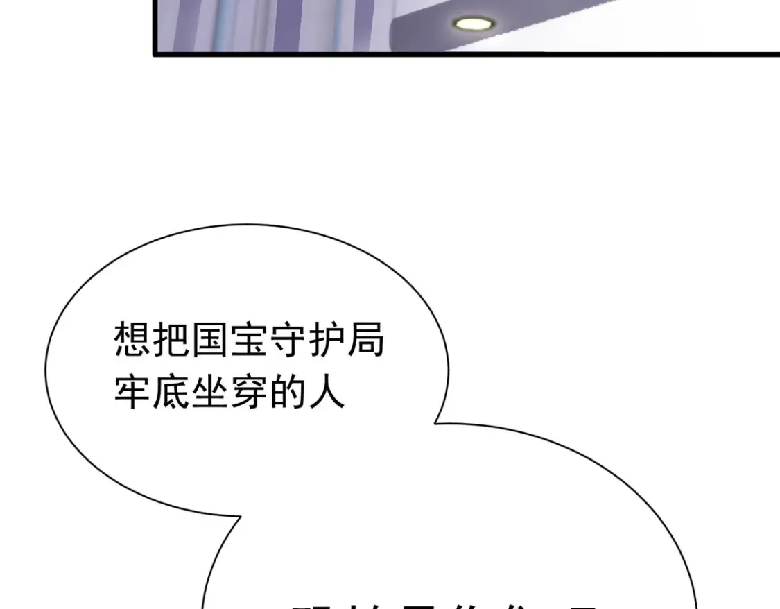 37 我是来讨债的！113