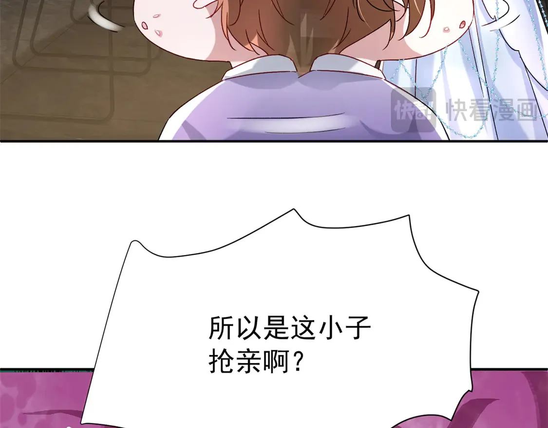 168 你竟敢绑架我！95