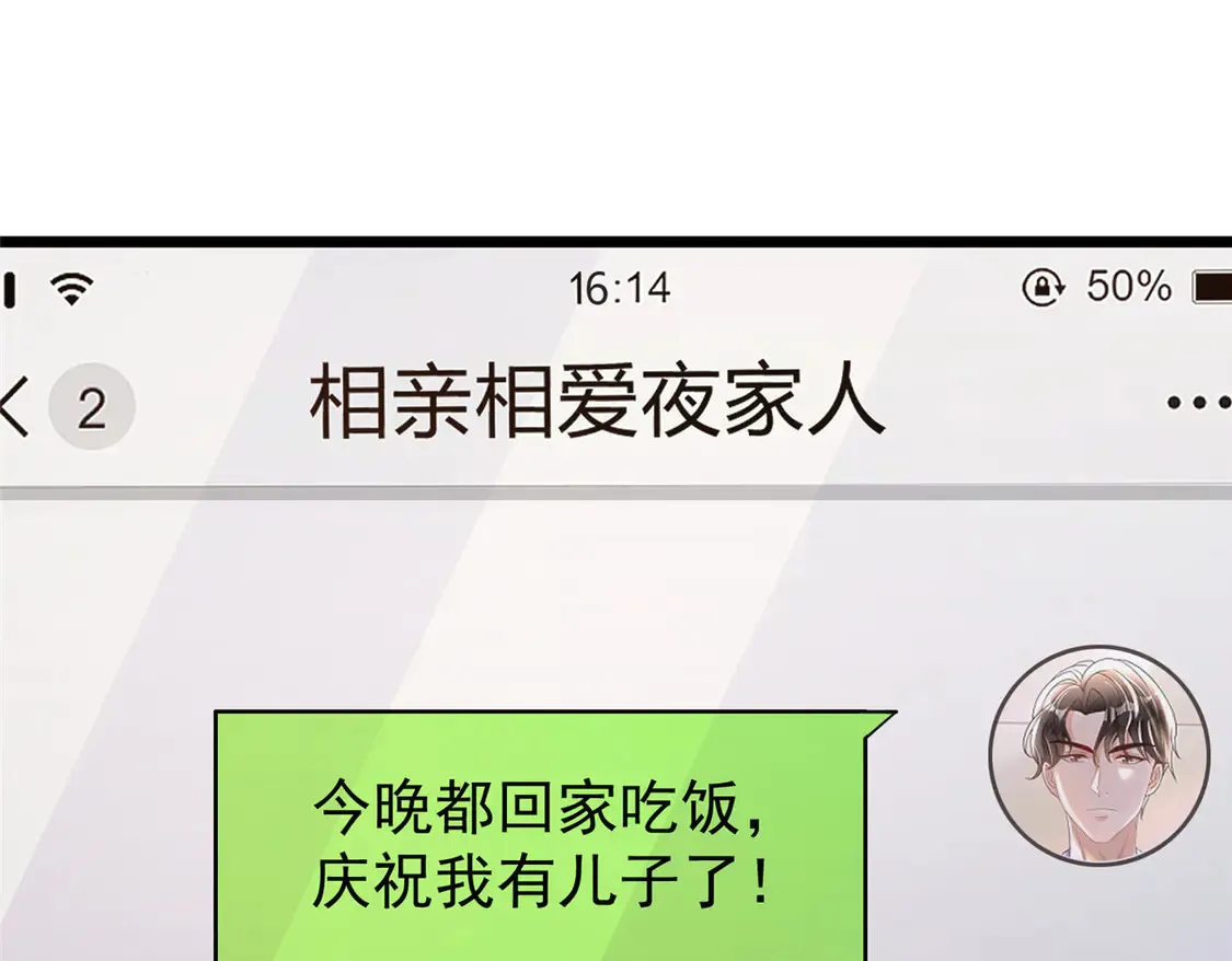 165 怀孕了？103