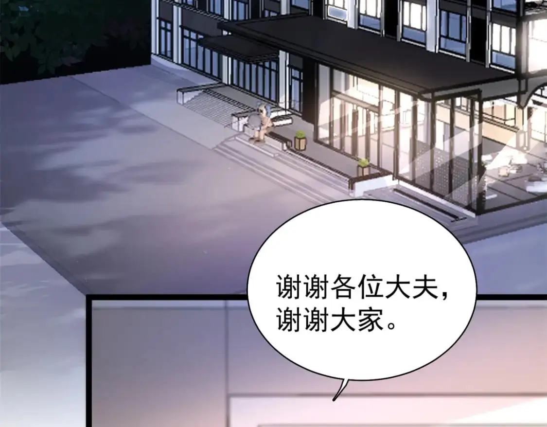 125 夜星光耍酒疯14