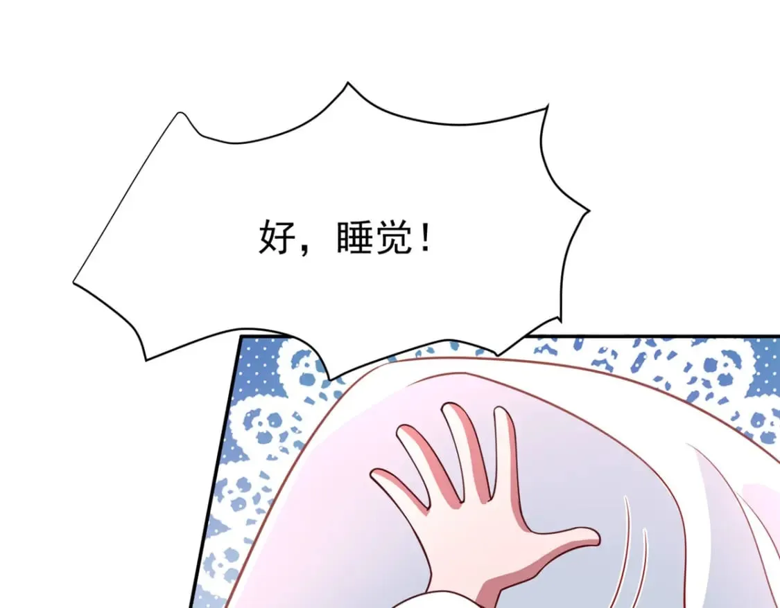 138 追妻火葬场91