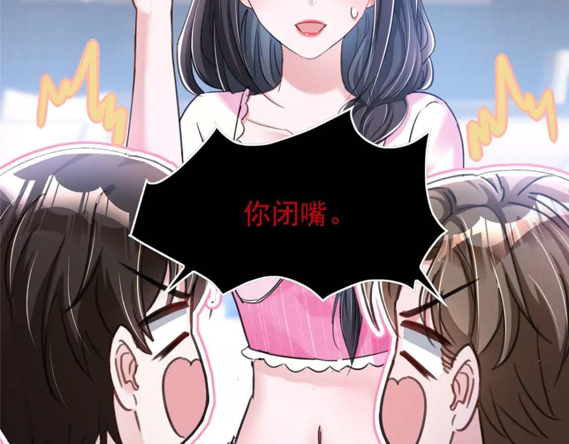 91 你儿子管别人叫爸爸了！81