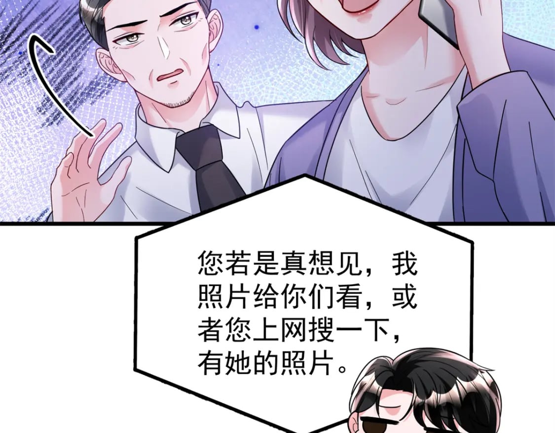 95 要见公公婆婆了！94