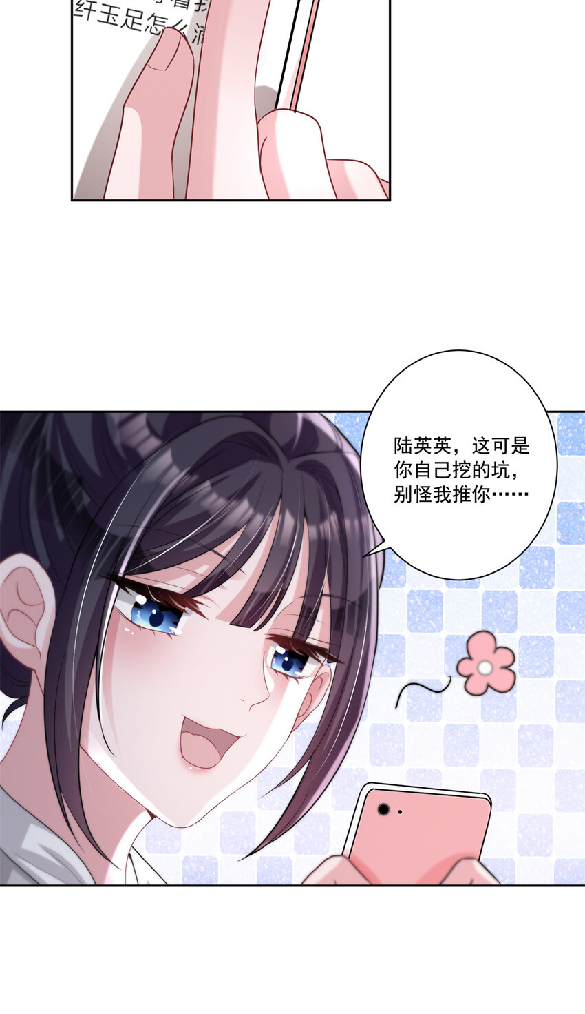 10 是小草莓，懂么！26