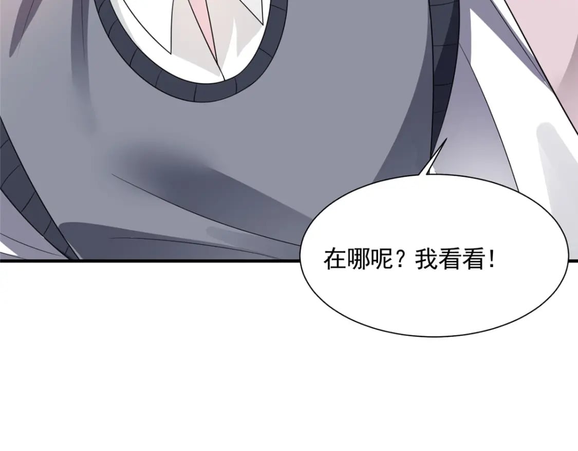 52 你是不是给我下了爱情蛊？9
