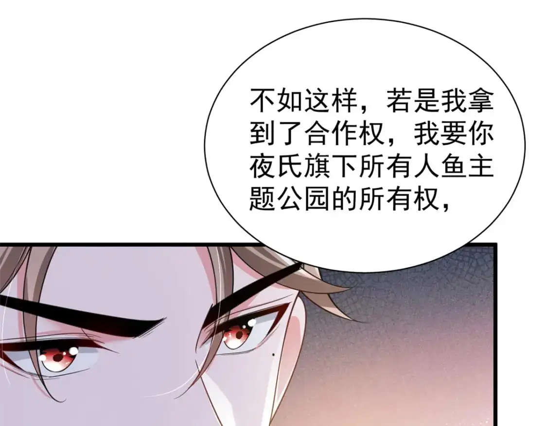 115 跪下来叫爸爸111