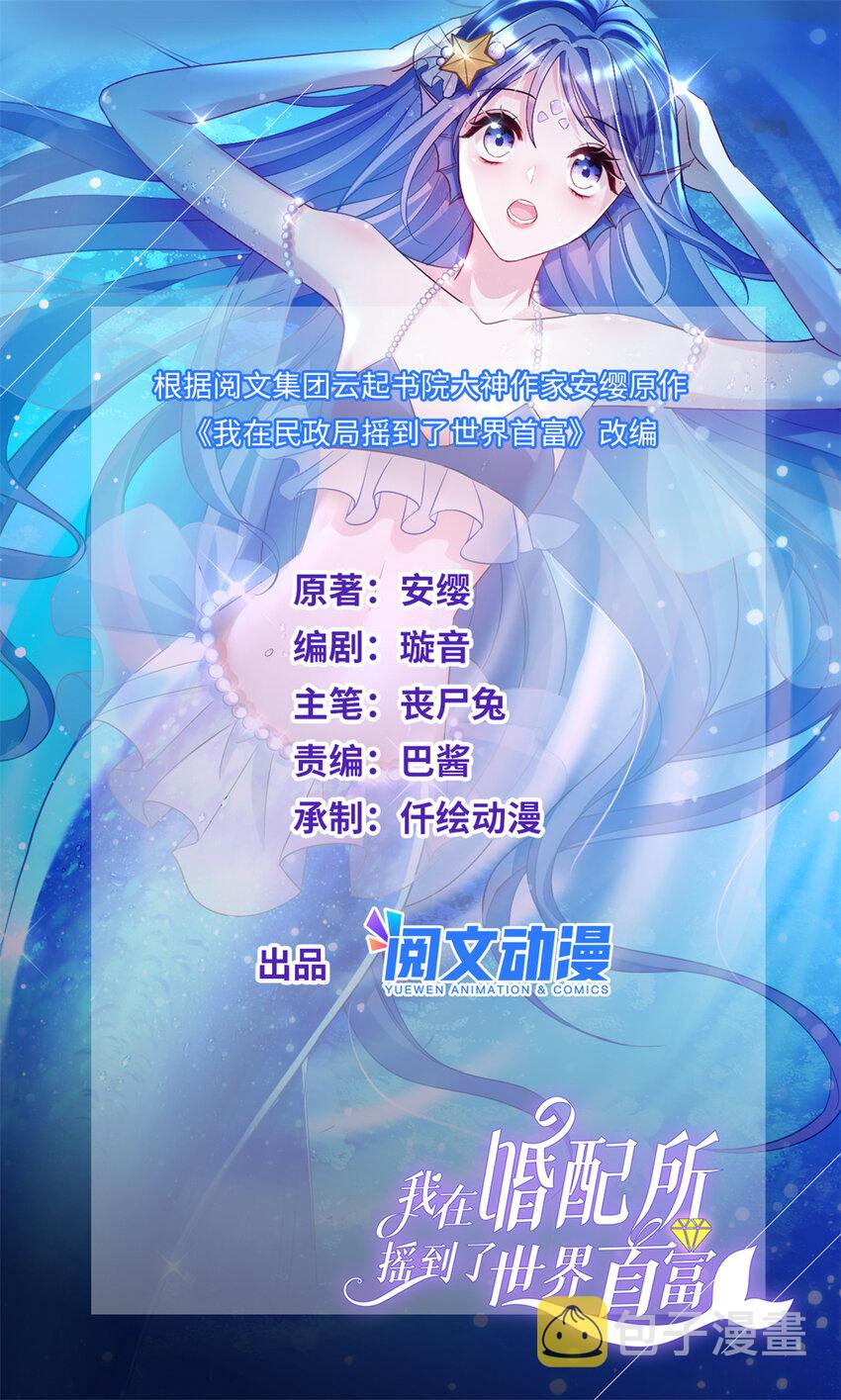 10 是小草莓，懂么！0