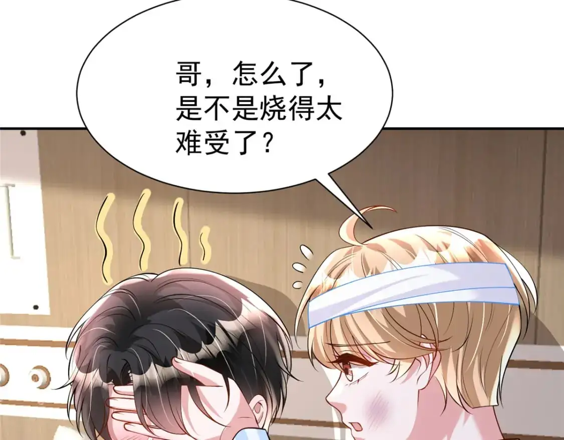 128 好想大毒瘤啊!41