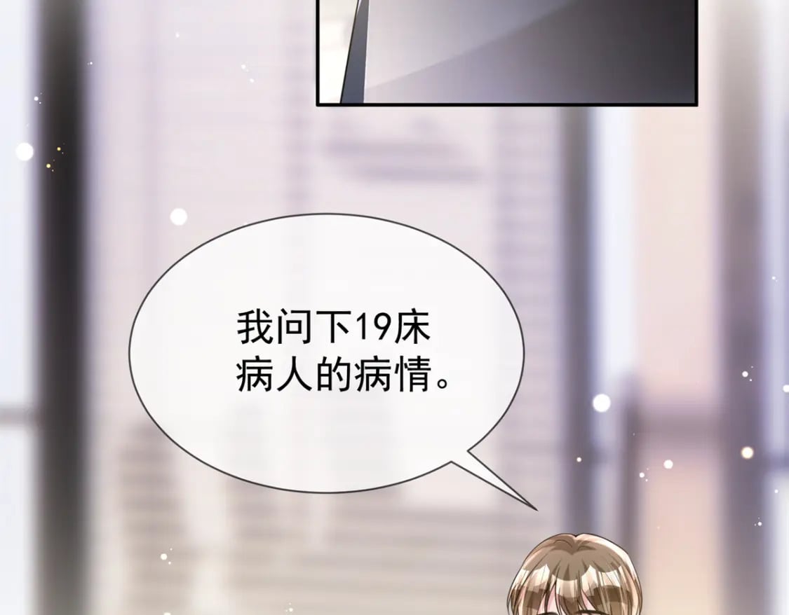 79 她有儿子了？！9