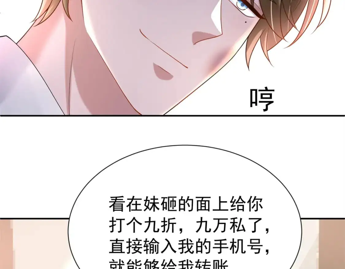 130 狼人是谁派来的？99