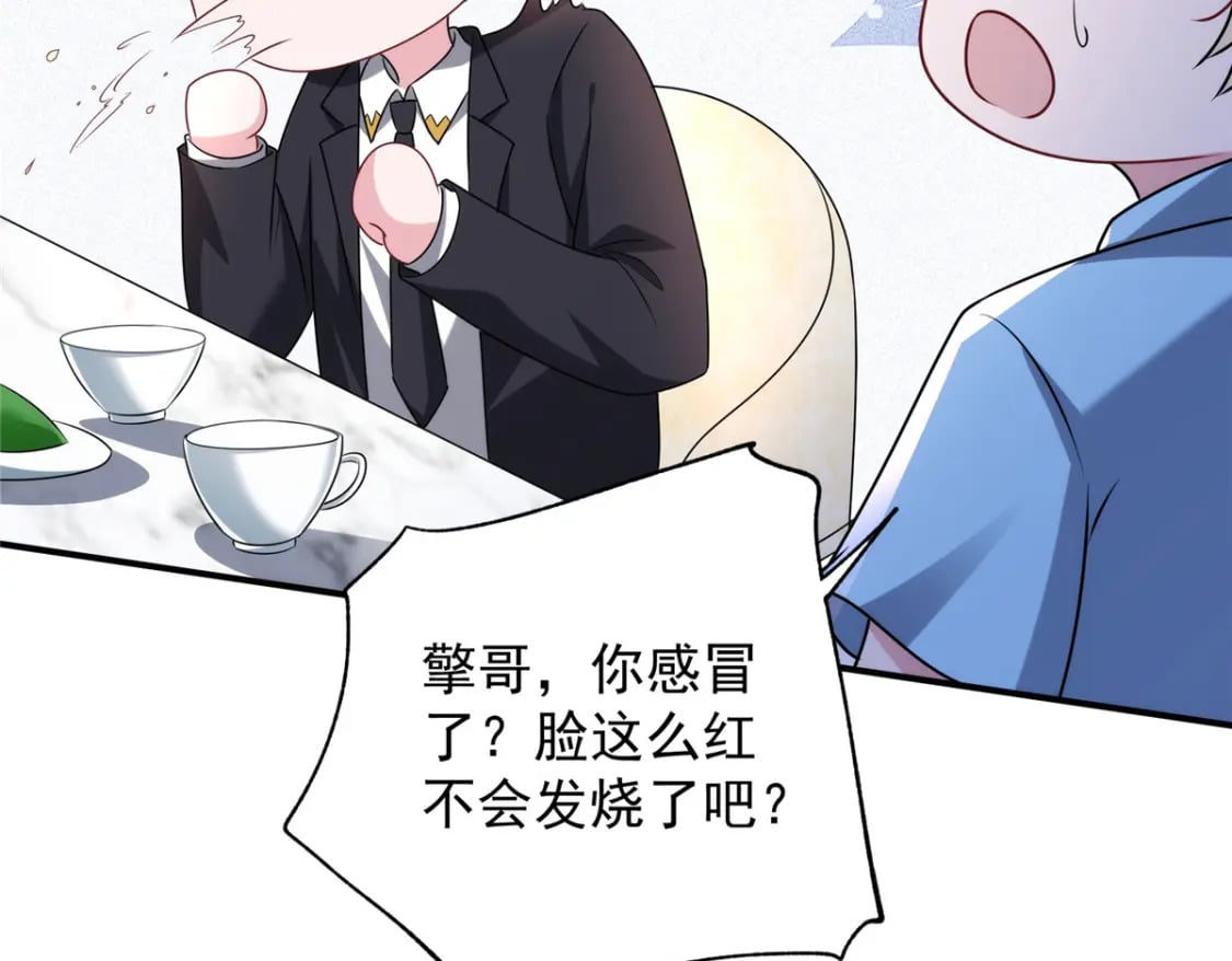 53 这样的大毒瘤，可爱22