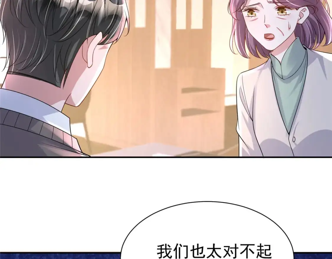 121 不想去提亲48