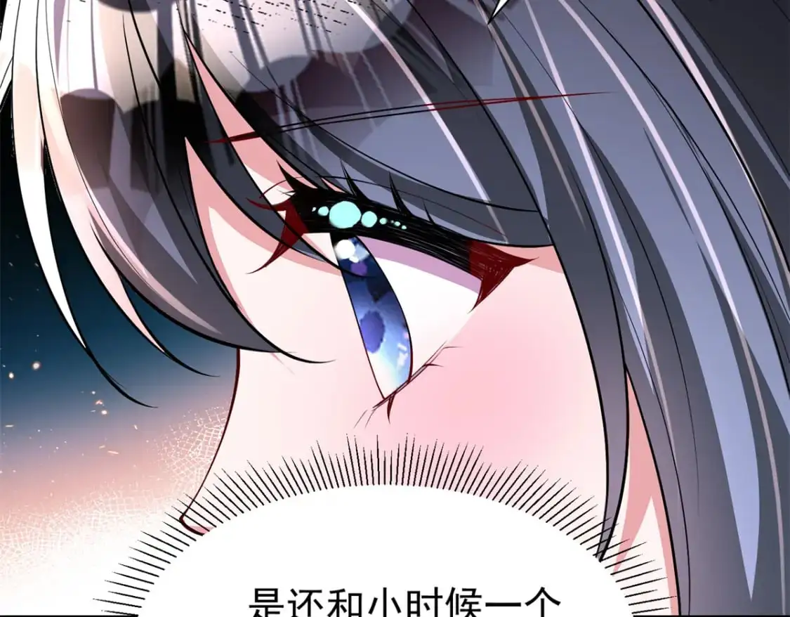 133 夜君擎说谎了？102