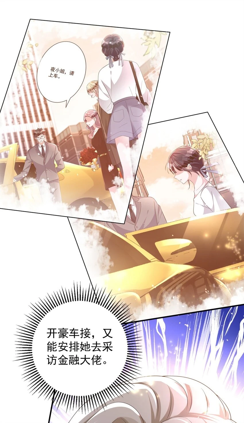 44 你们能有什么缘分10