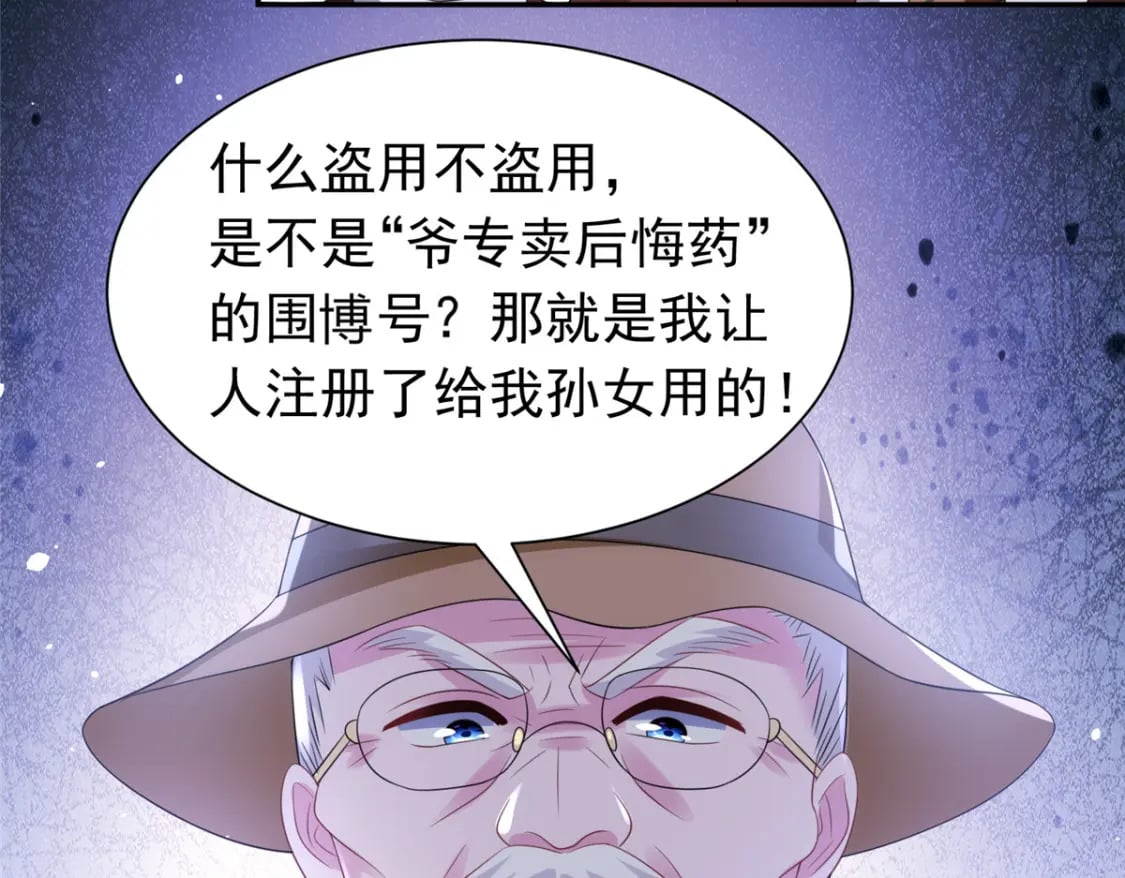 60 没办法，后台就是硬75