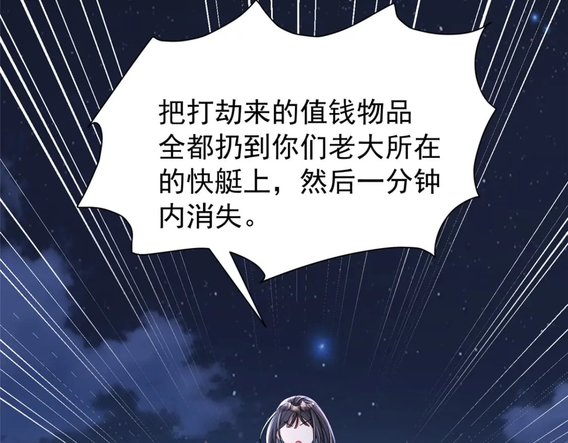 89 会操纵鲨鱼就是了不起42