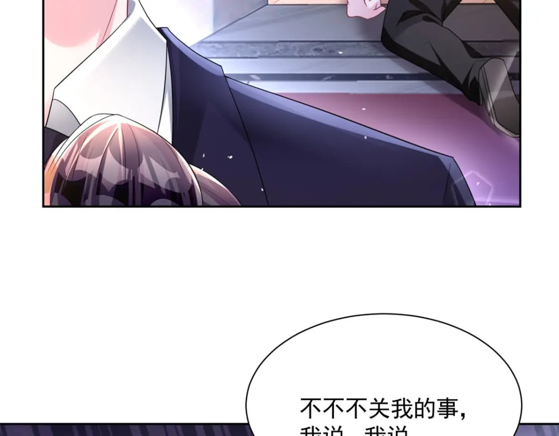 48 哥哥，真的好想你…69