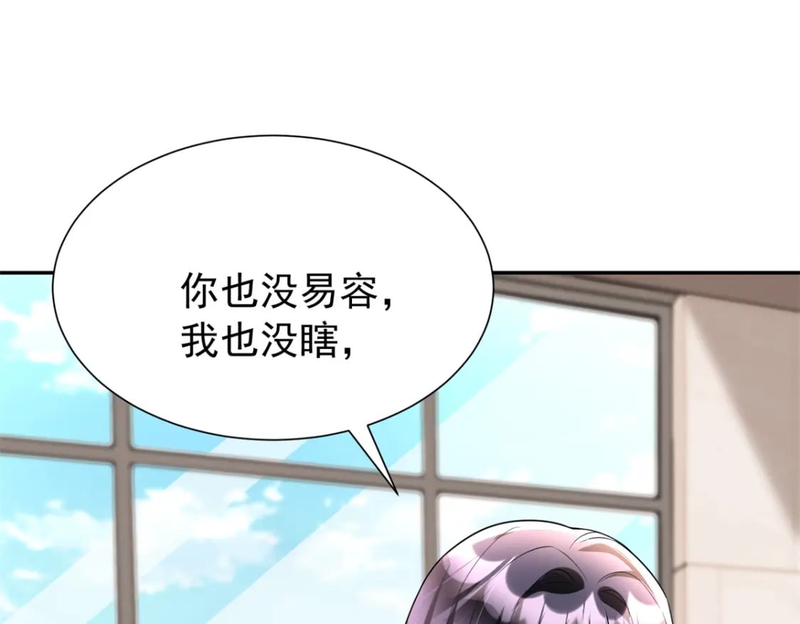 106 大毒瘤就是秦军叶？101