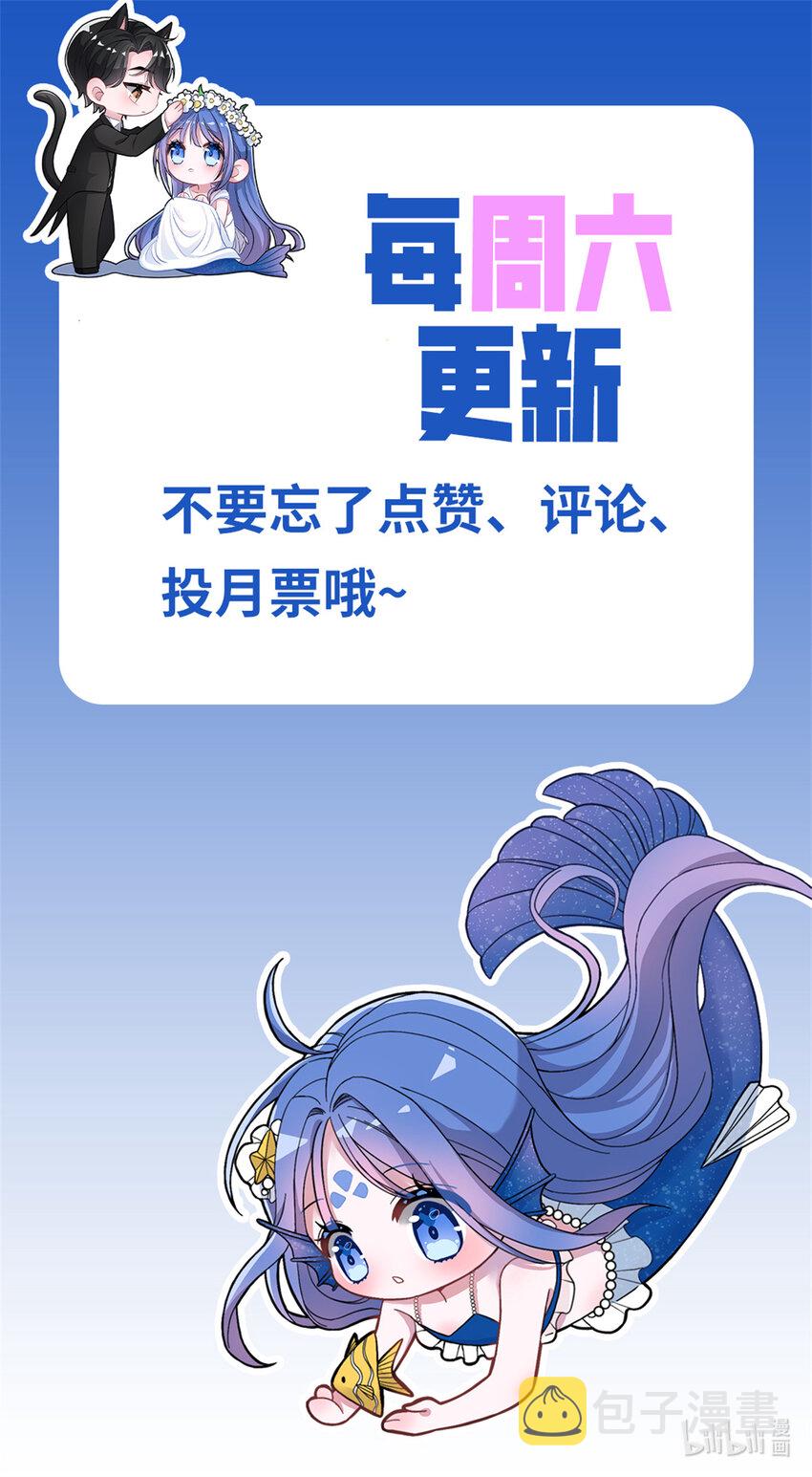08 家访？我有恩爱的证据39