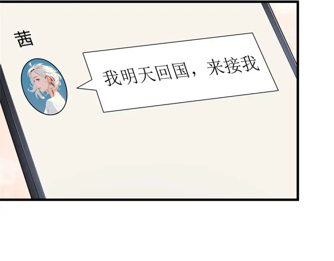 131 交换了的人生120