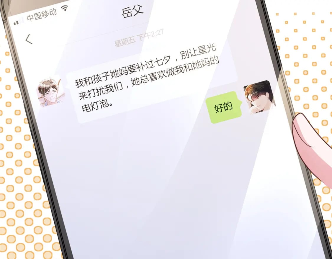 76 情侣装！47