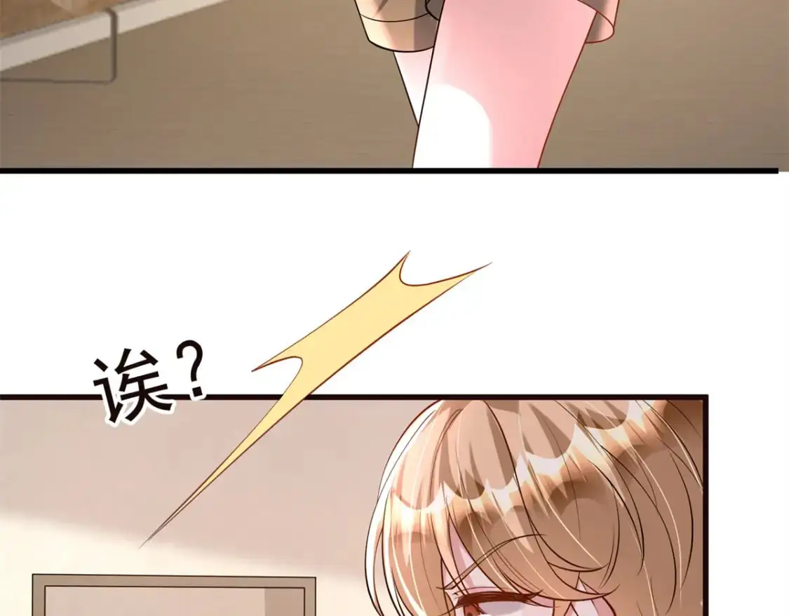 134 夜星光生病了46