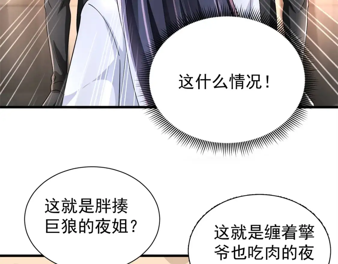 127 这小姑娘不要命了!83