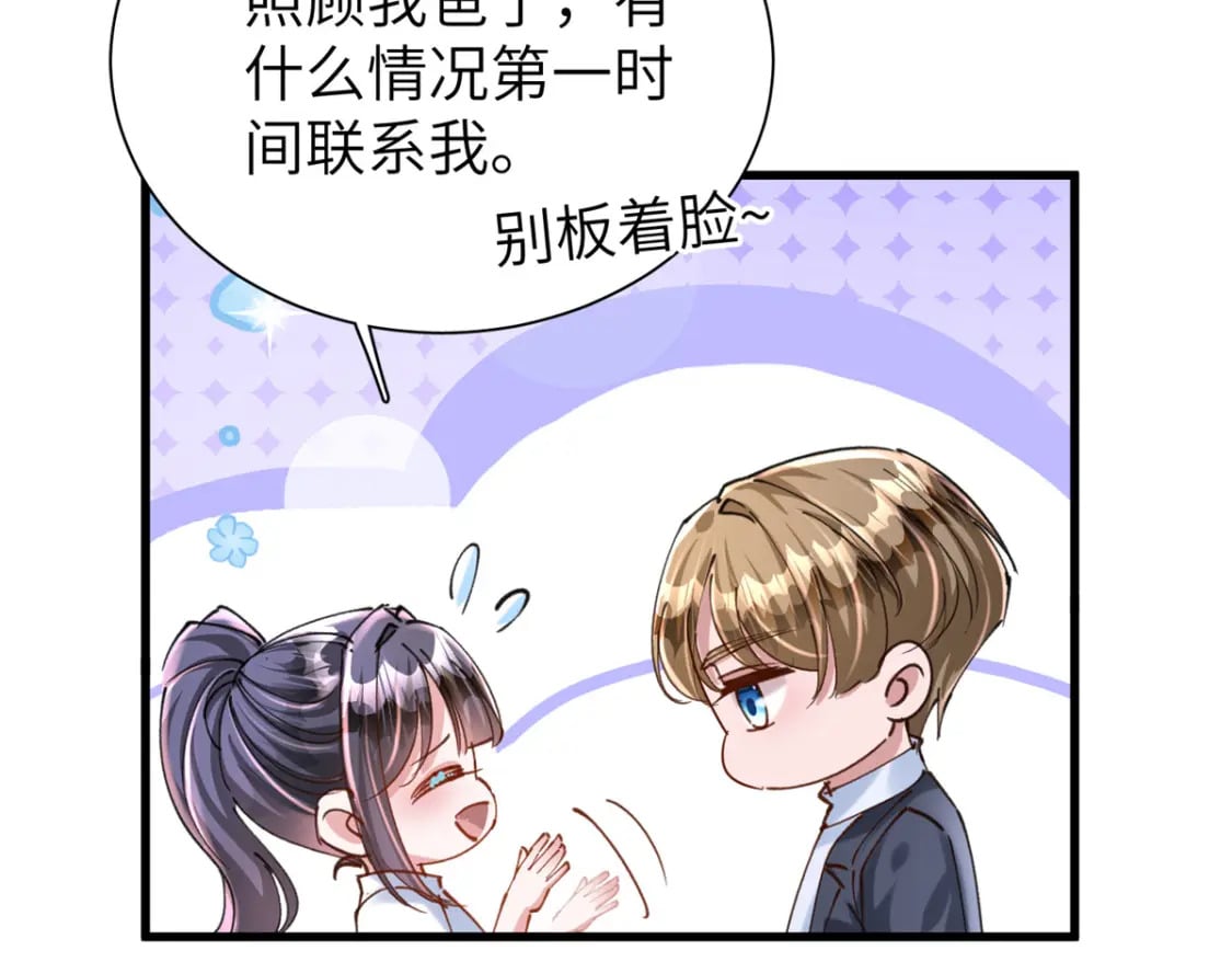 81 哪里郎才女貌了66