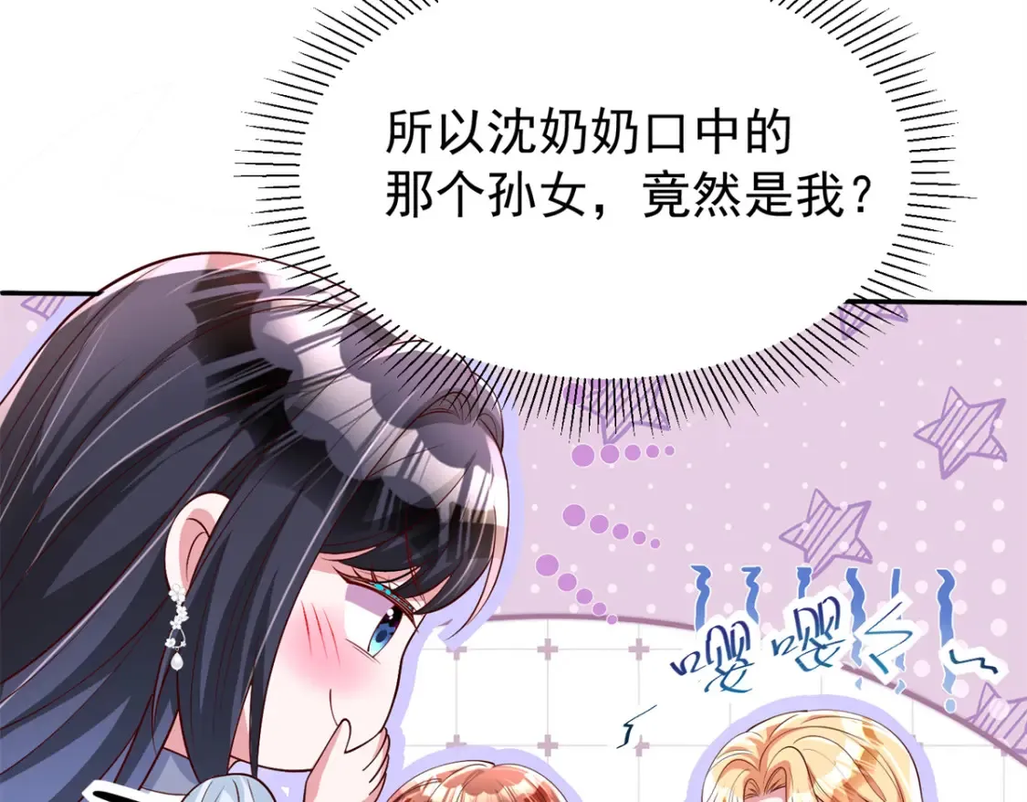 144 一年抱俩，两年抱四69