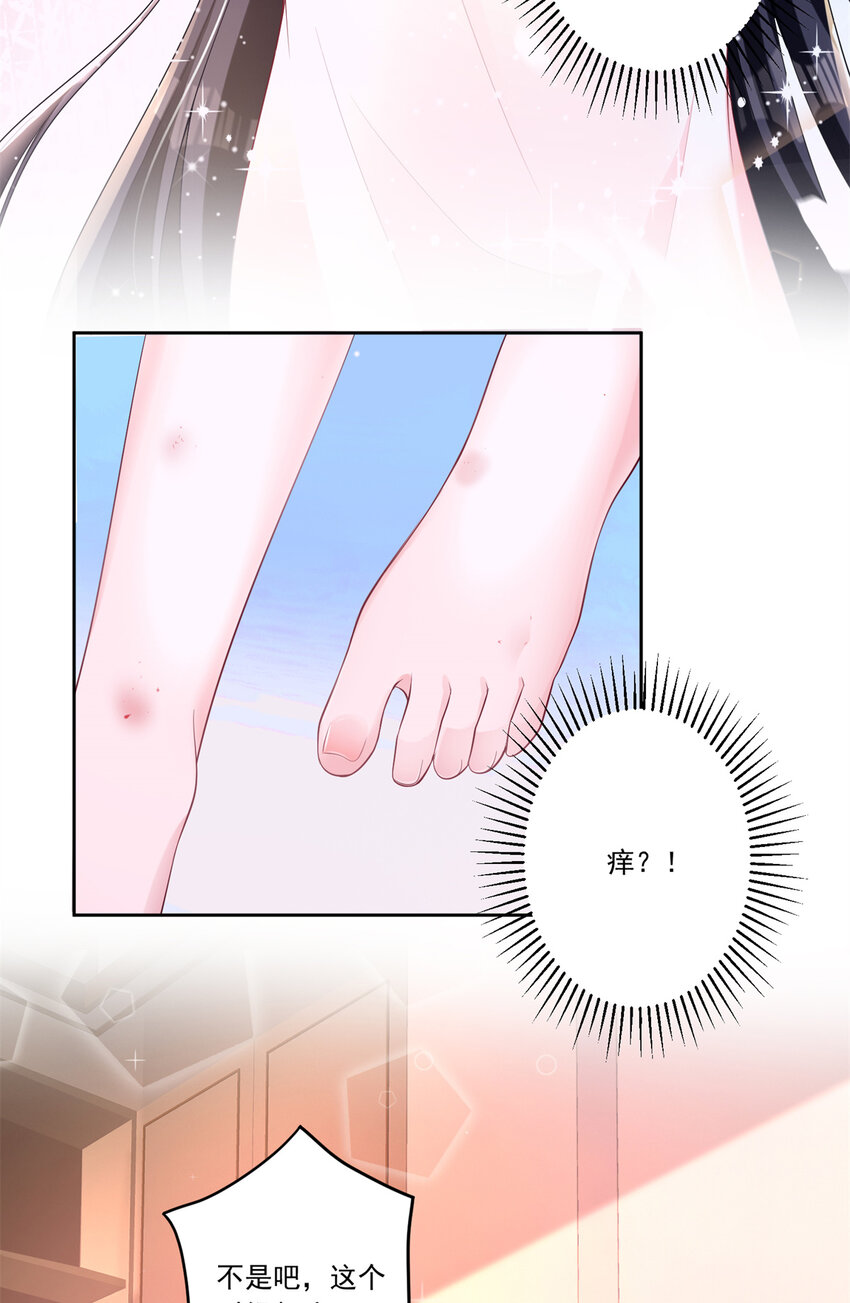 06 美人鱼，变身~9