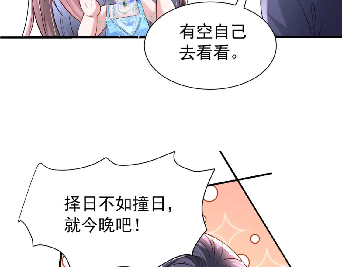 142 给你生一堆鱼籽60