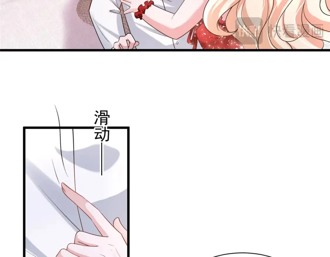 117 说好的不近女色呢！16