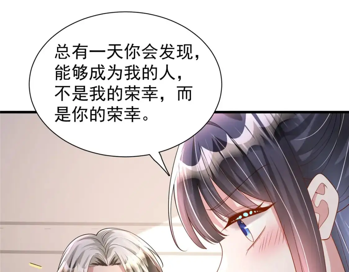 131 交换了的人生110