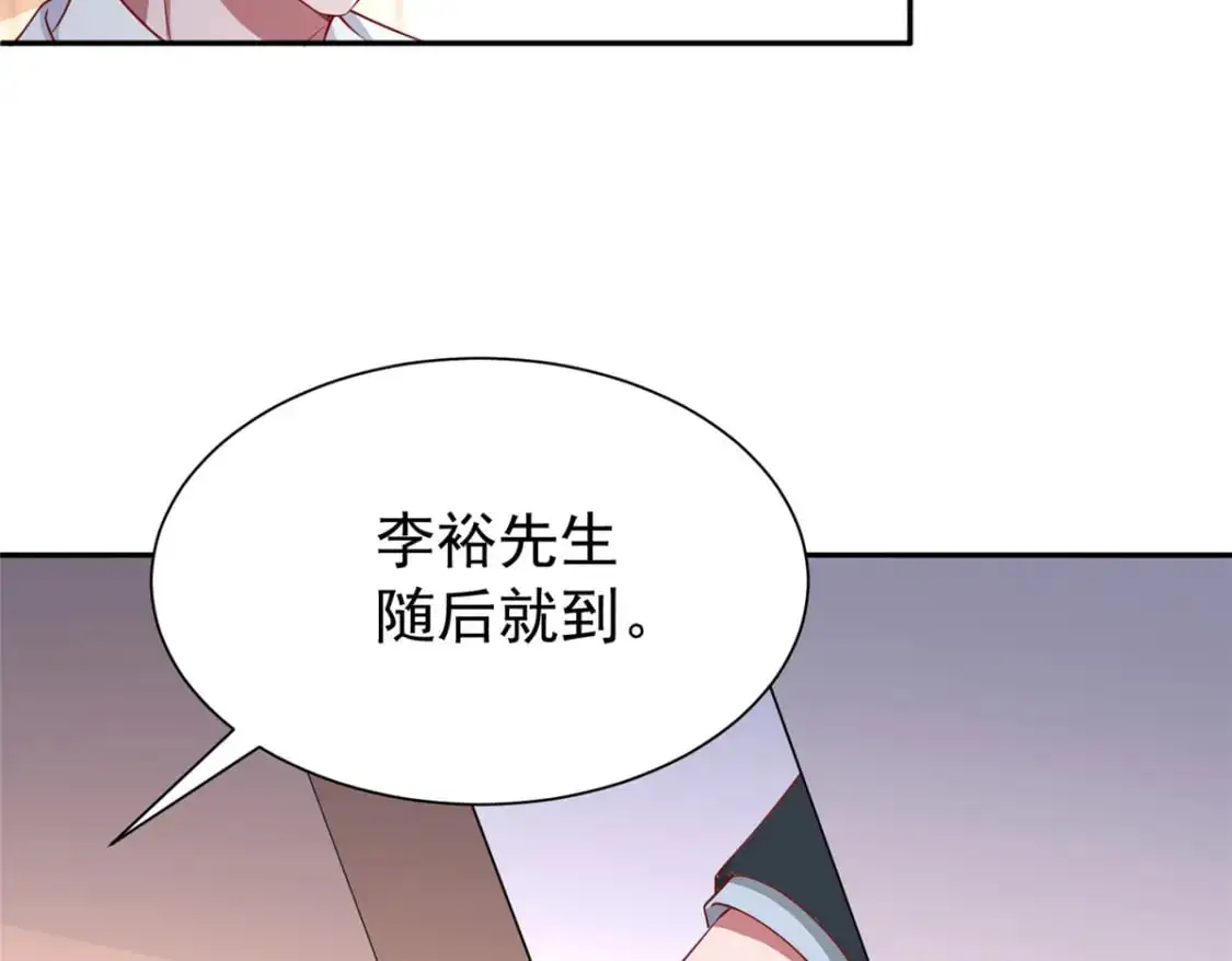 119 抢走小鱼尾的情敌！45