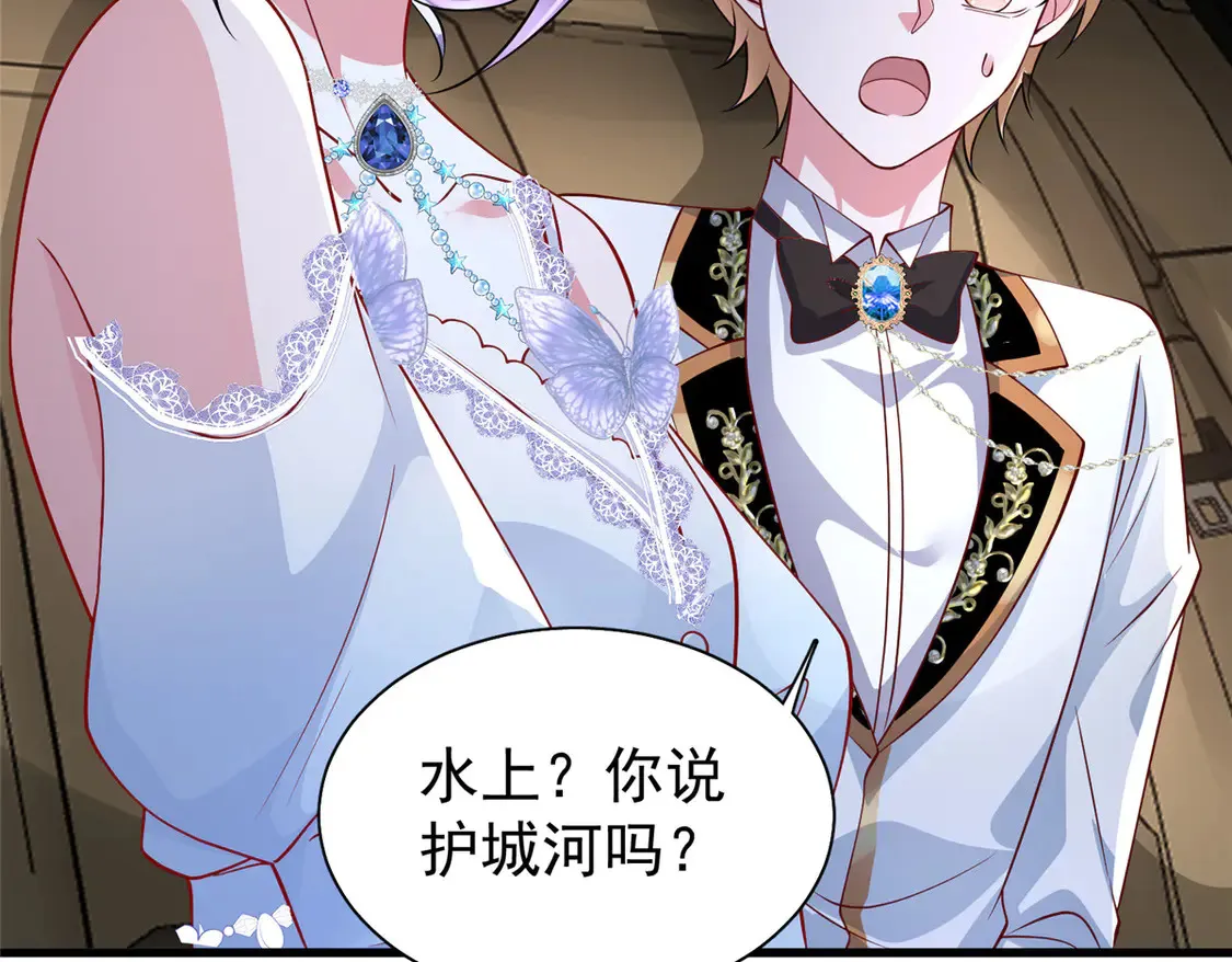 167 抢婚？！74
