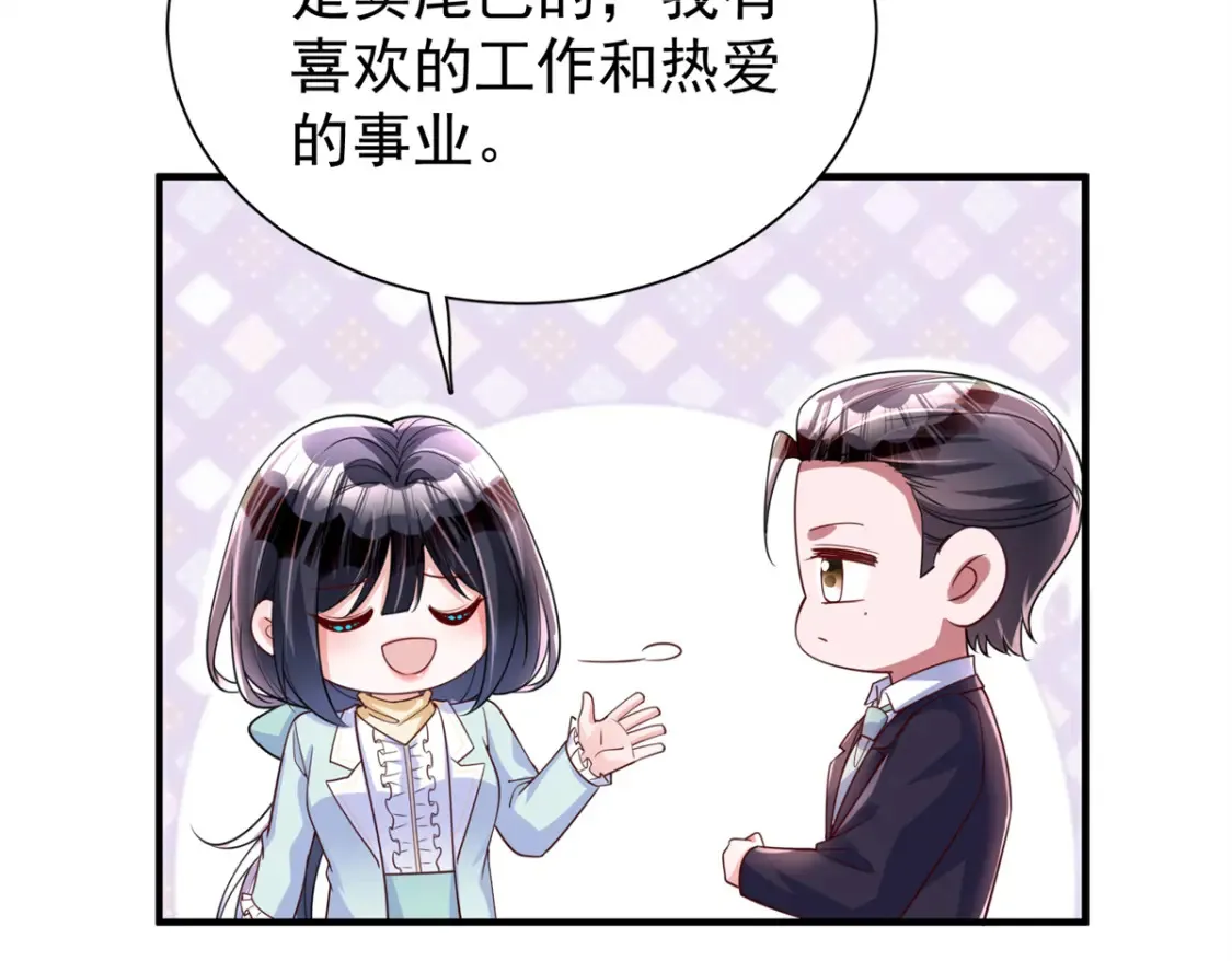 152 那条美人鱼是谁！？18
