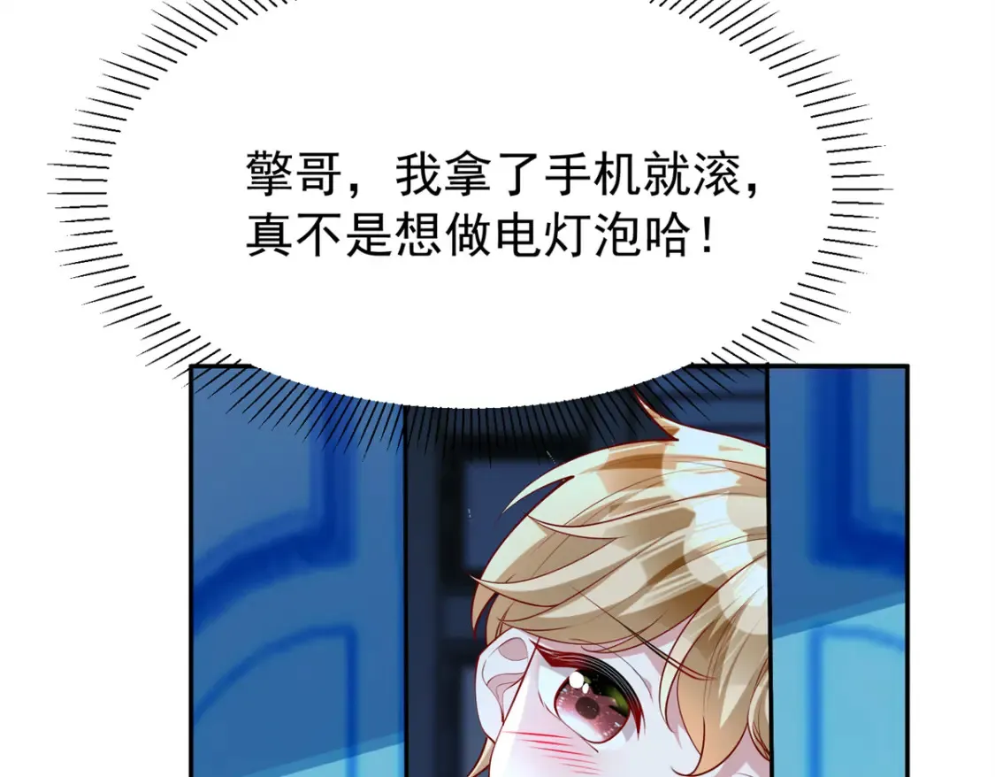 149 我想吃鱼了，怎么办？104