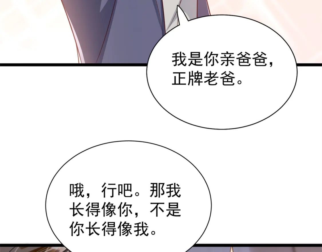 109 我们的误会还没解开呢19