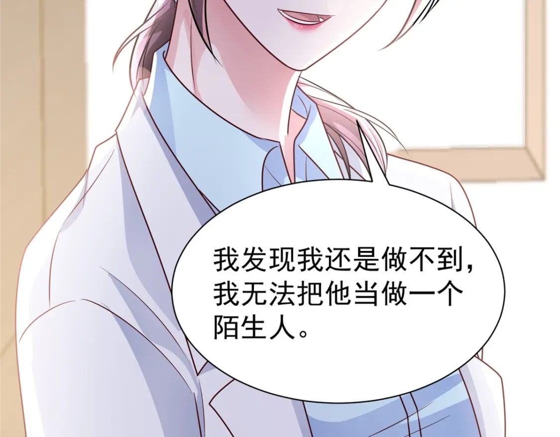 78 好久不见，你还好吗？47