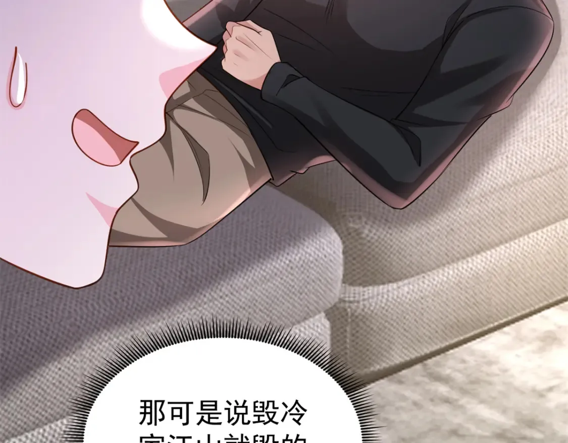 150 初恋情鱼，我来了!83