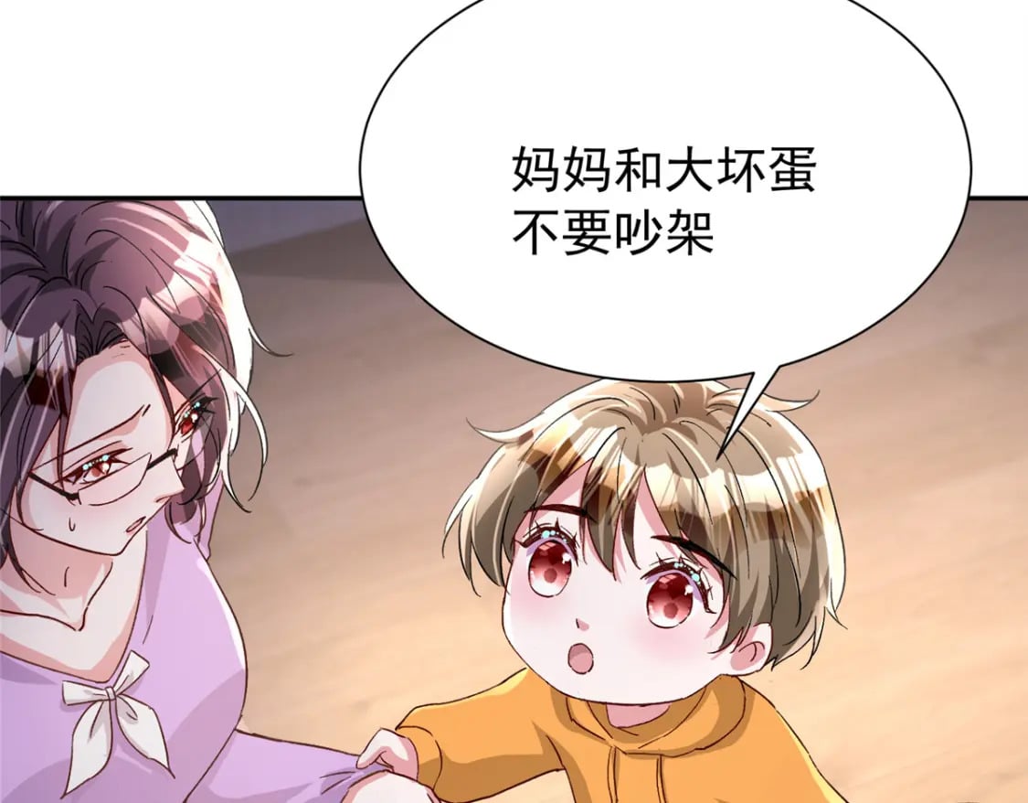 108 还是小萝莉的话管用130